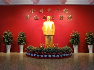 序厅