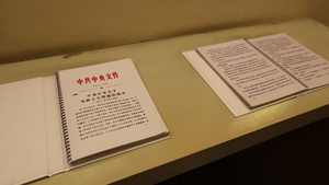 1961年中央工作会议文件