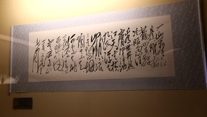七律登庐山-毛泽东
